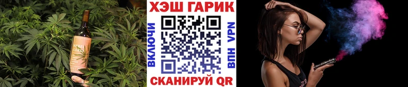 Еда ТГК конопля  Североуральск 