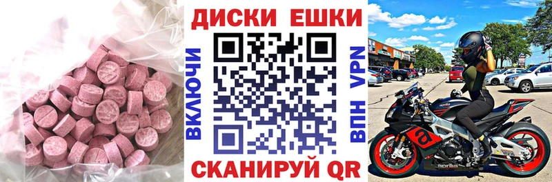 Экстази 280мг  мориарти телеграм  Североуральск  KRAKEN ссылка 