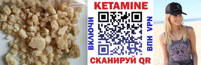 продажа наркотиков  Североуральск  Кетамин ketamine 