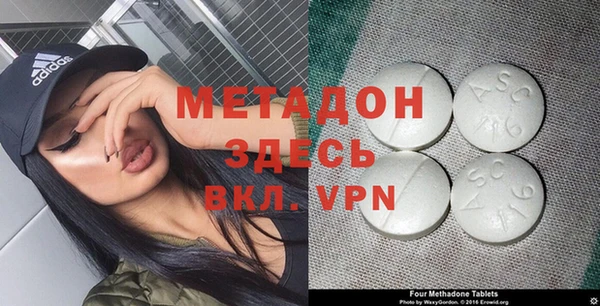 МДПВ Армянск