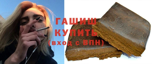 шишки Аркадак