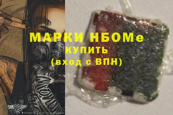 МДПВ Армянск