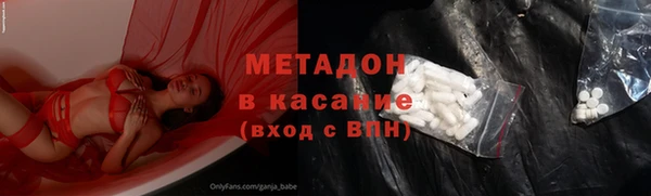 шишки Аркадак