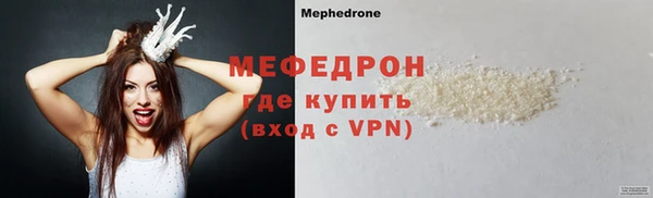 МДПВ Армянск
