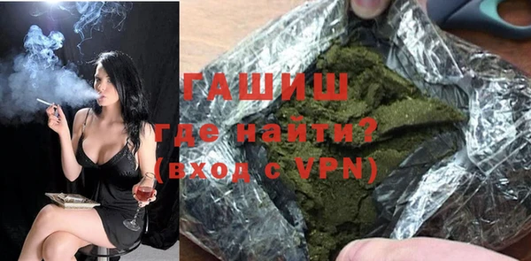 гидра Пестово