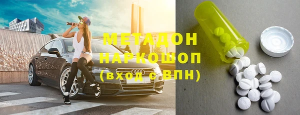 кокаин колумбия Арсеньев