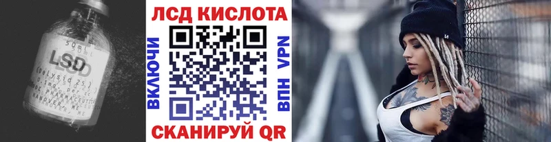 ЛСД экстази кислота  Североуральск 