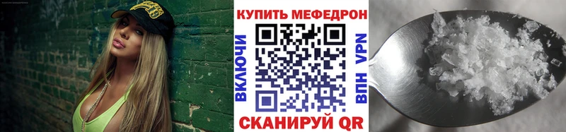 Меф кристаллы  ссылка на мегу сайт  Североуральск 