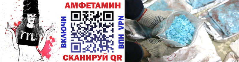 наркота  Североуральск  МЕТАМФЕТАМИН пудра 
