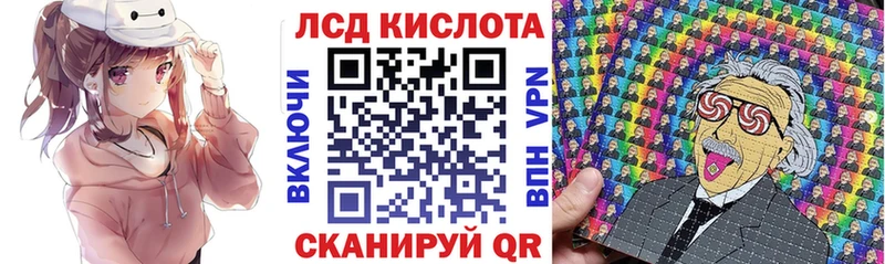 Наркотические марки 1500мкг  Североуральск 