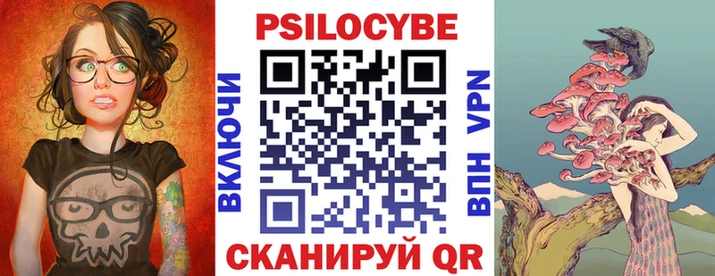 Псилоцибиновые грибы MAGIC MUSHROOMS  сколько стоит  MEGA tor  Североуральск 
